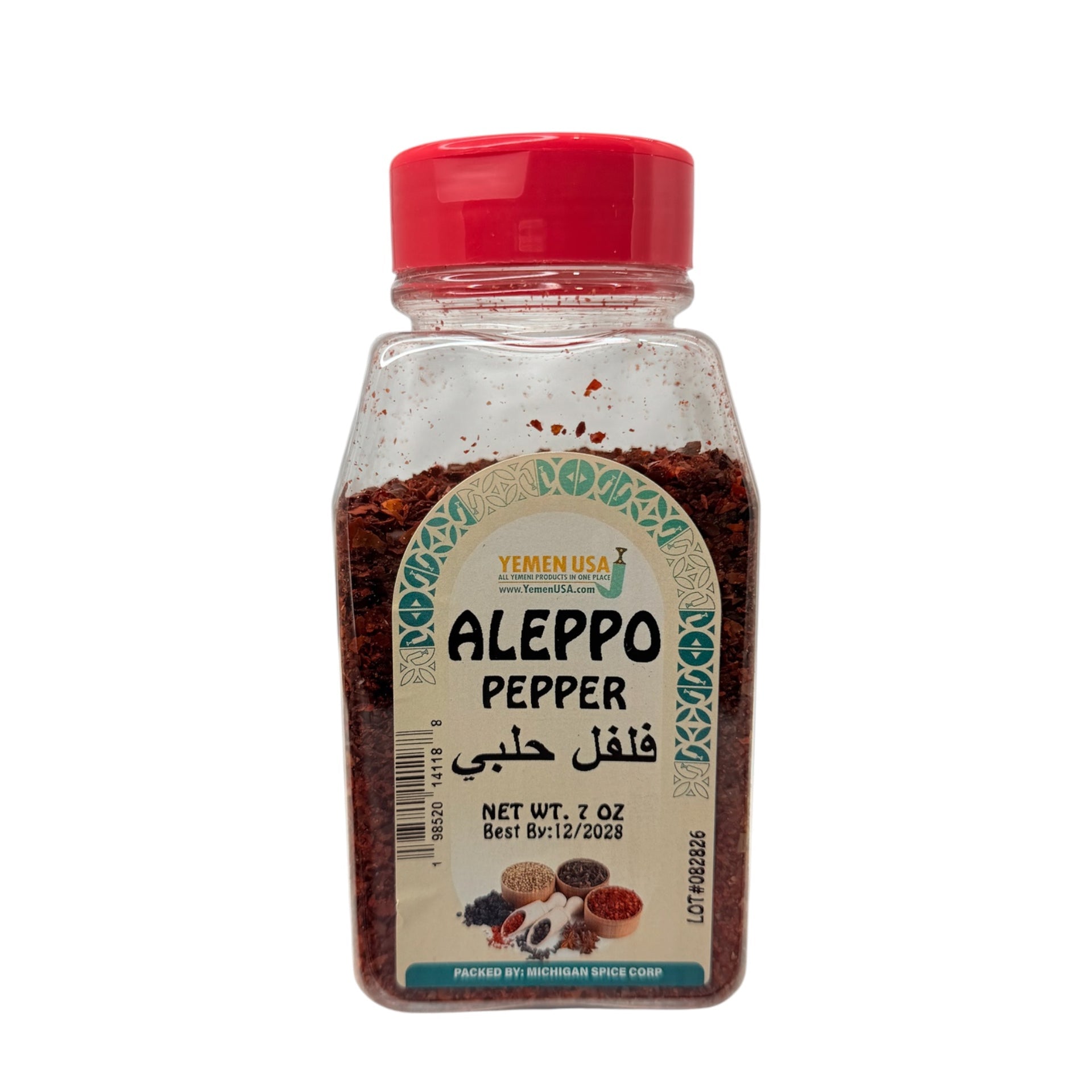 YEMEN USA - Aleppo Pepper 7oz