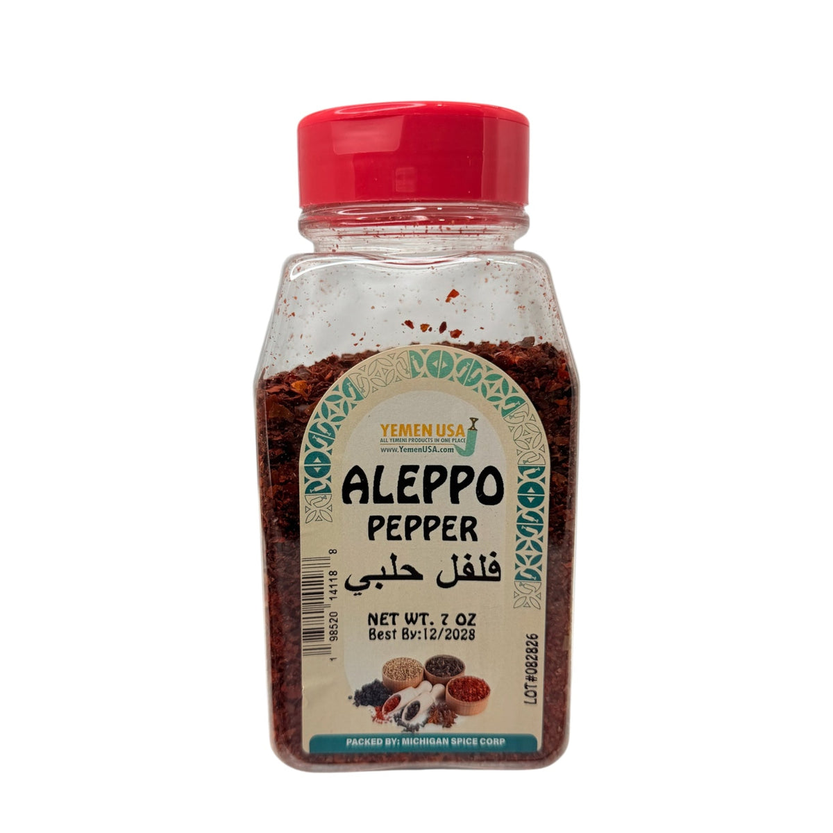 YEMEN USA - Aleppo Pepper 7oz