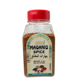 YEMEN USA- Maqaniq Spices 7oz