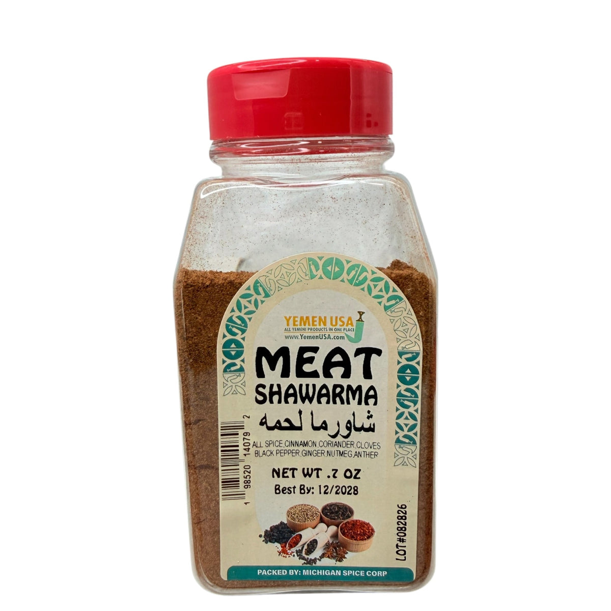 YEMEN USA- Meat Shawarma  7oz