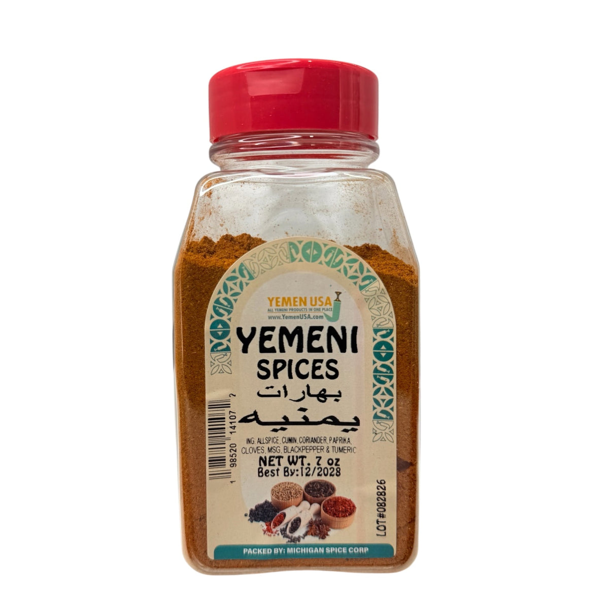YEMEN USA- Yemeni Spices 7oz