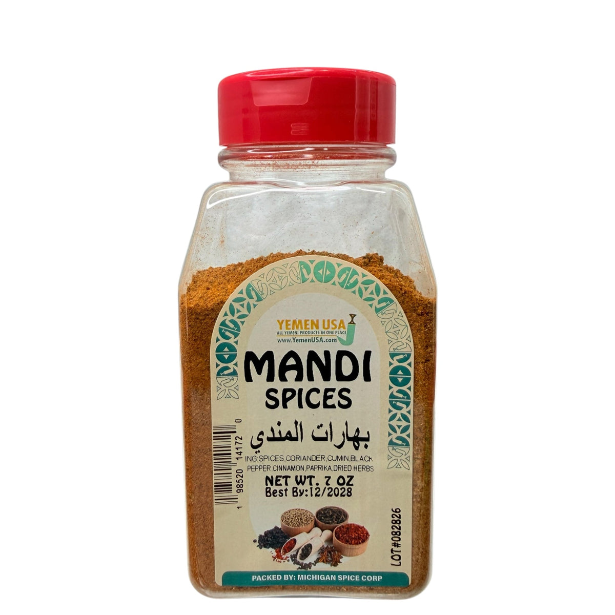 YEMEN USA- Mandi Spices 7oz