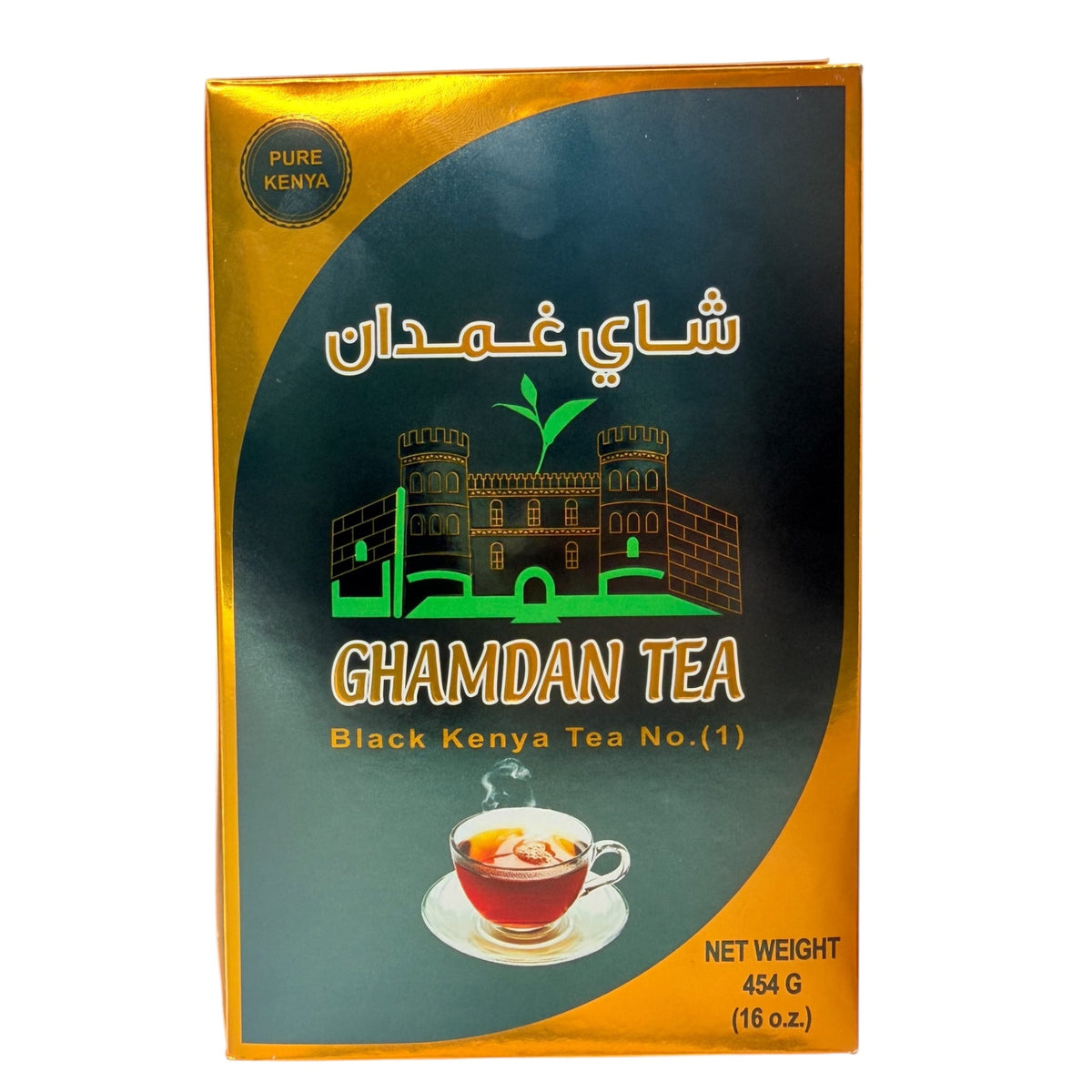 Alnoman - Ghamdan Black Tea