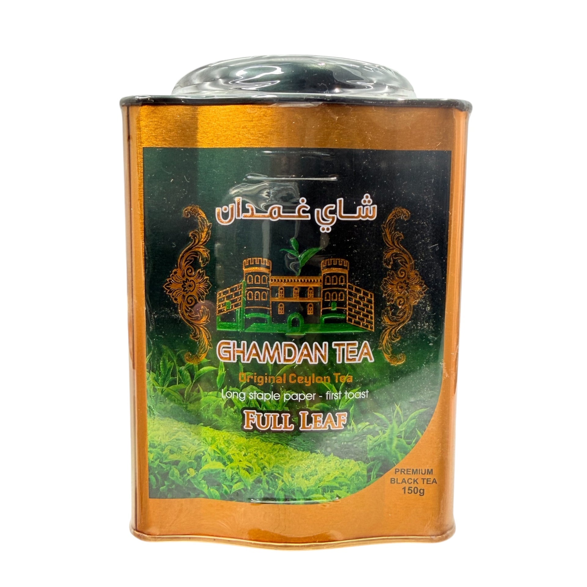 Alnoman - Ghamdan Ceylon Tea (Full Leaf) 150g