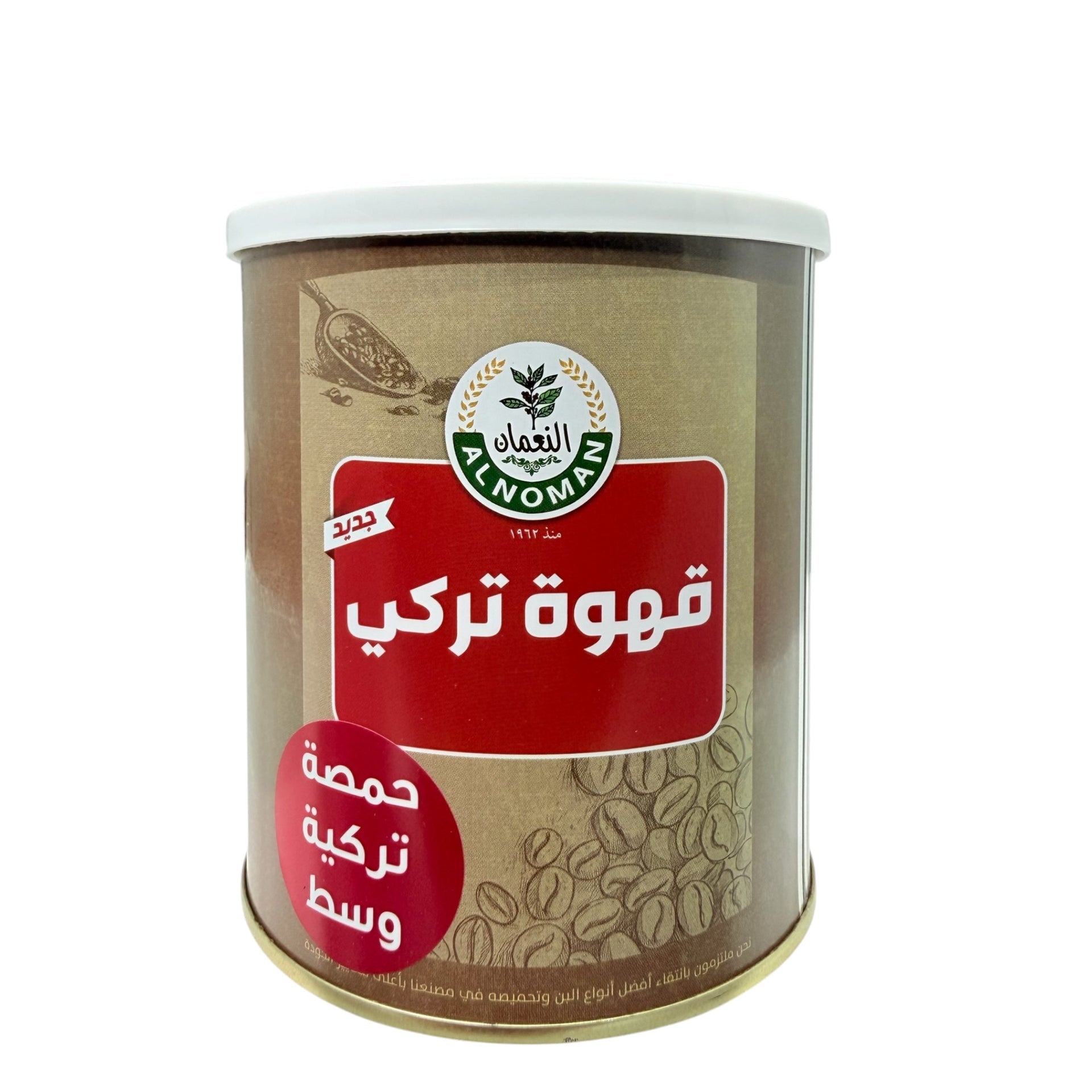Alnoman - Turkish Coffee