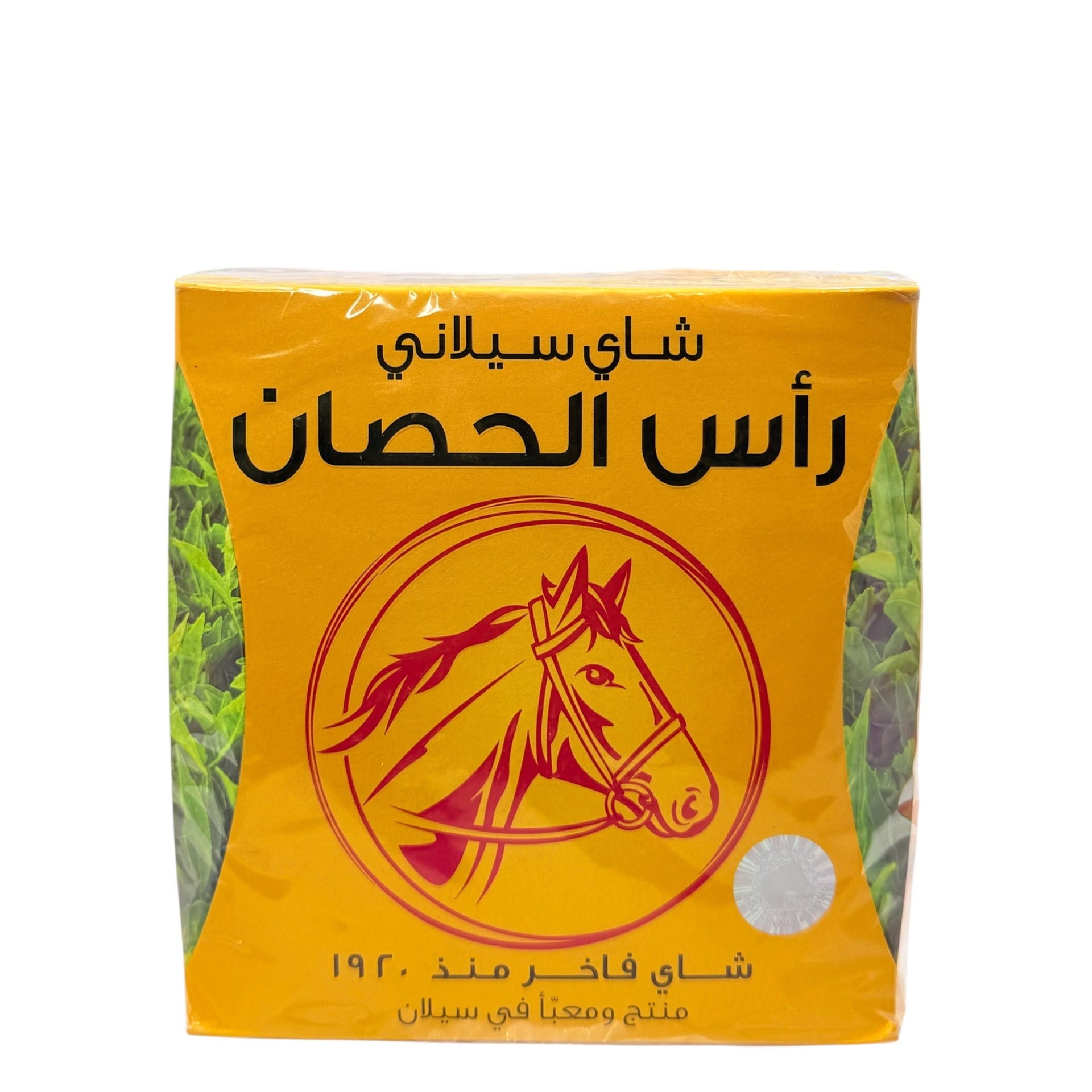 Horse Head - Ceylon Tea