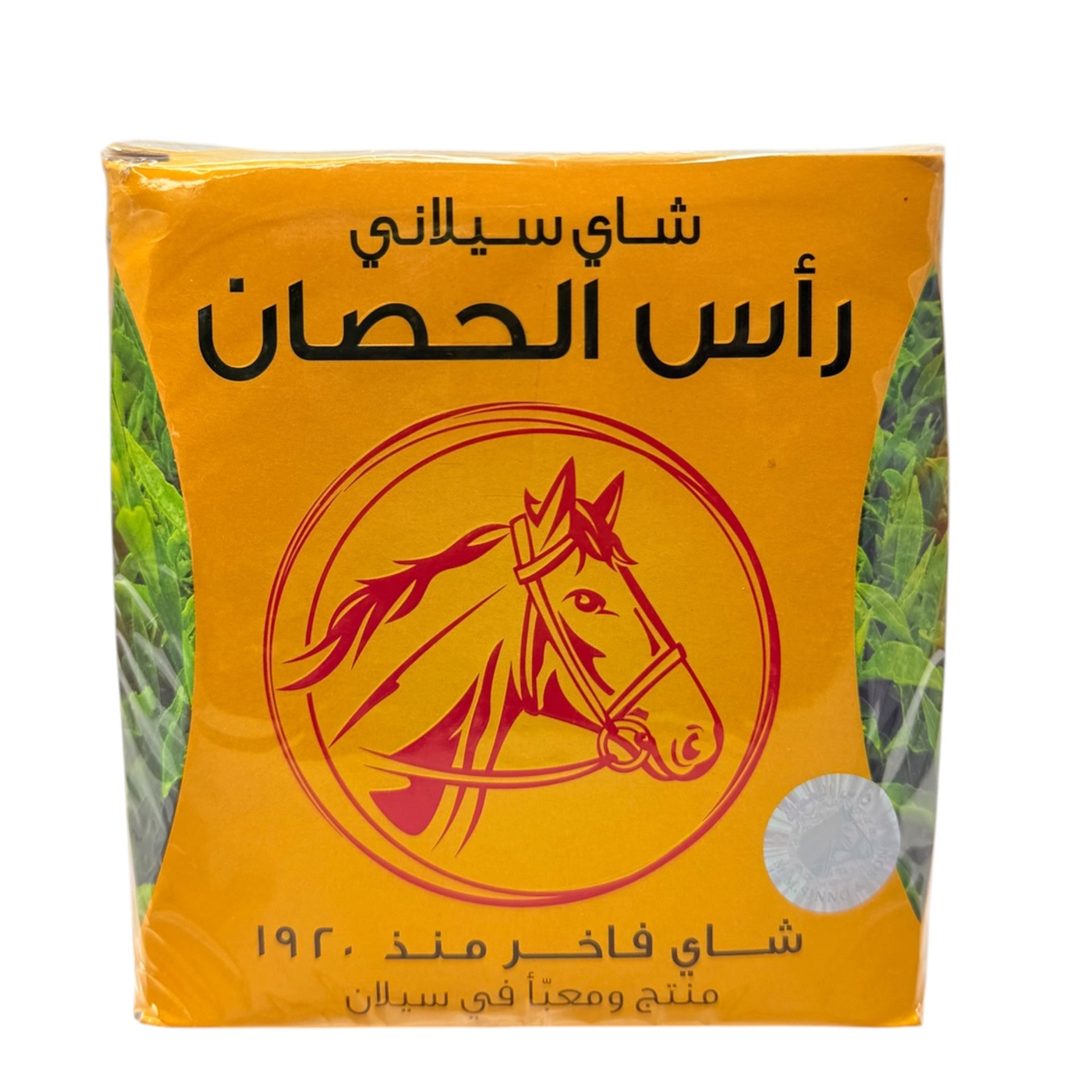 Horse Head - Ceylon Tea