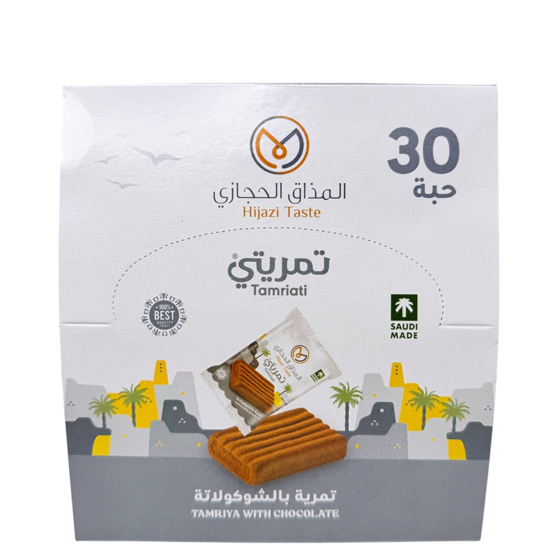 Hijazi Taste - Tamriati With chocolate 30pcs