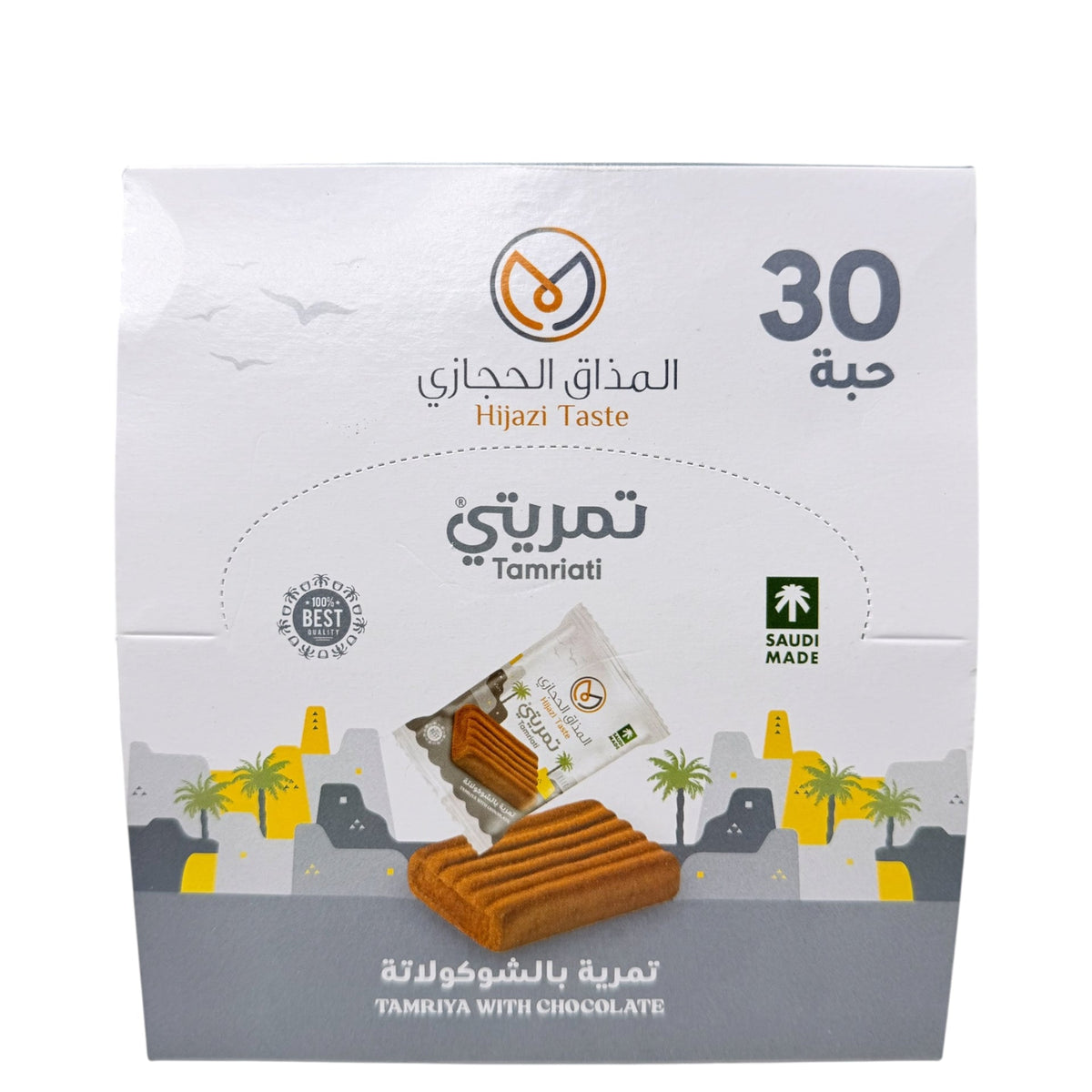 Hijazi Taste - Tamriati With chocolate 30pcs