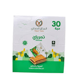 Hijazi Taste - Tamriati With Millet 30pcs