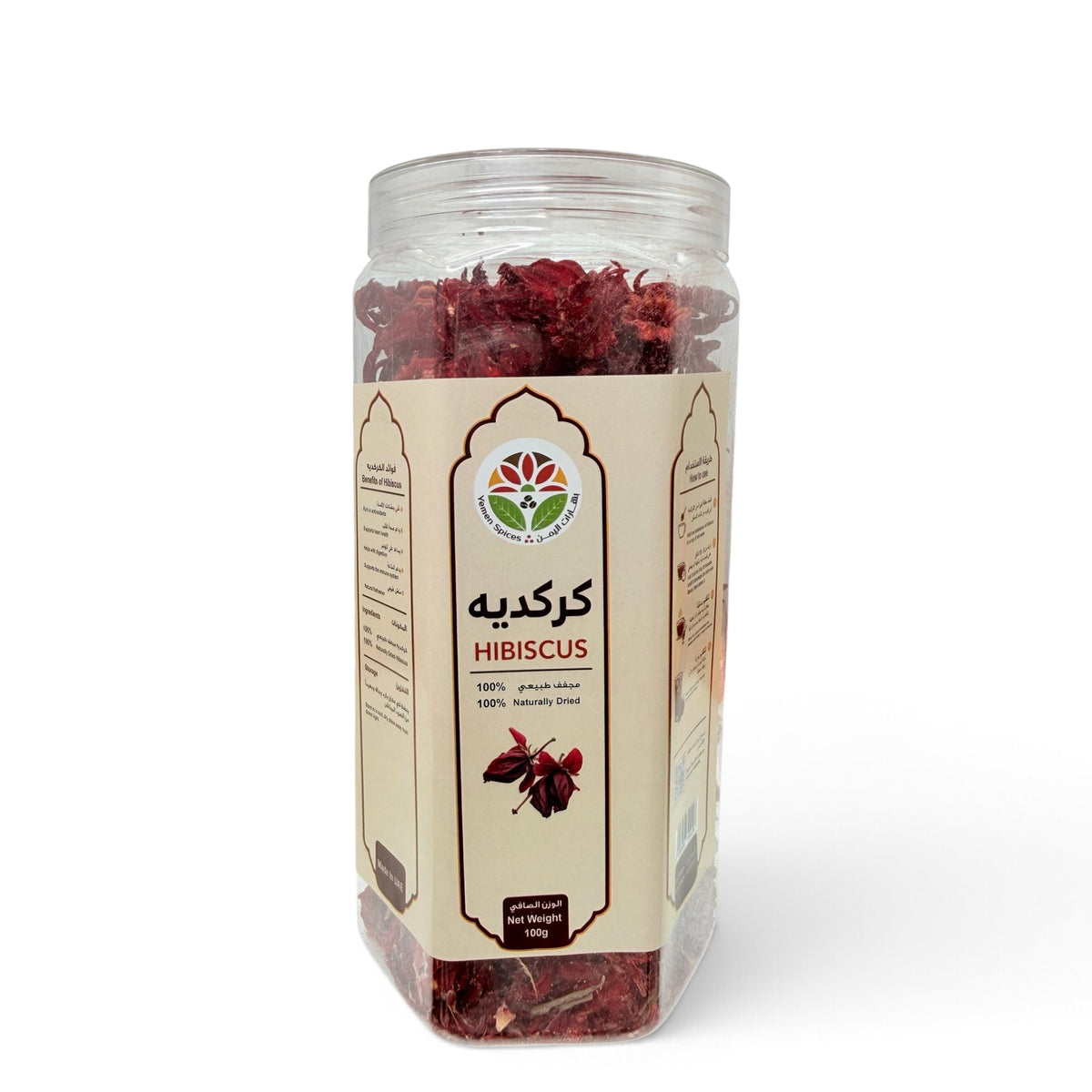 Yemen Spices- Hibiscus 100g