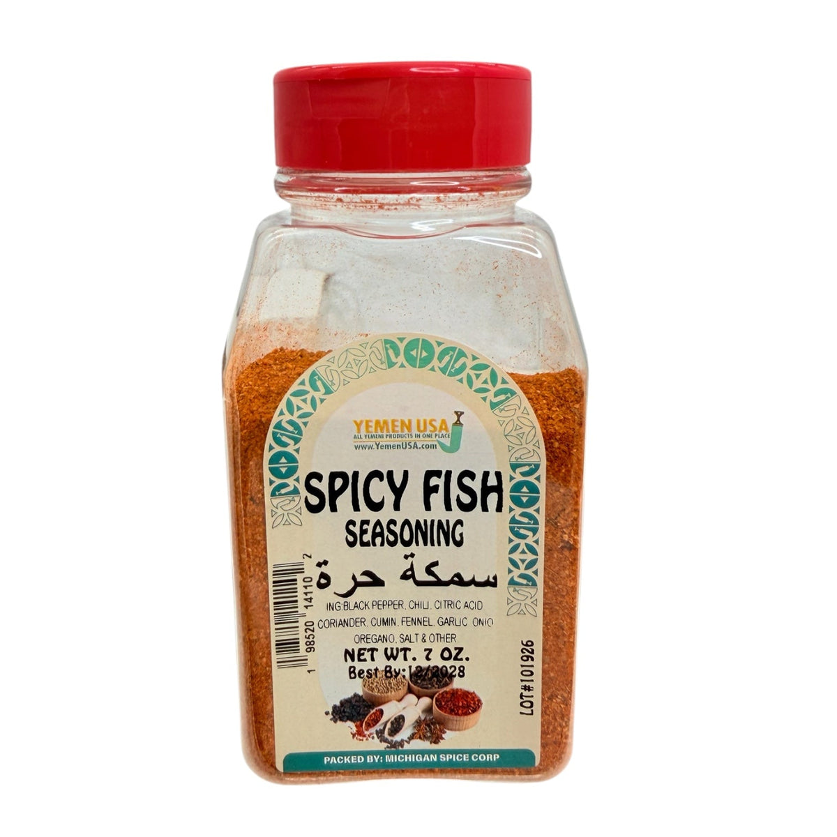 YEMEN USA - Spicy Fish Spices 7oz