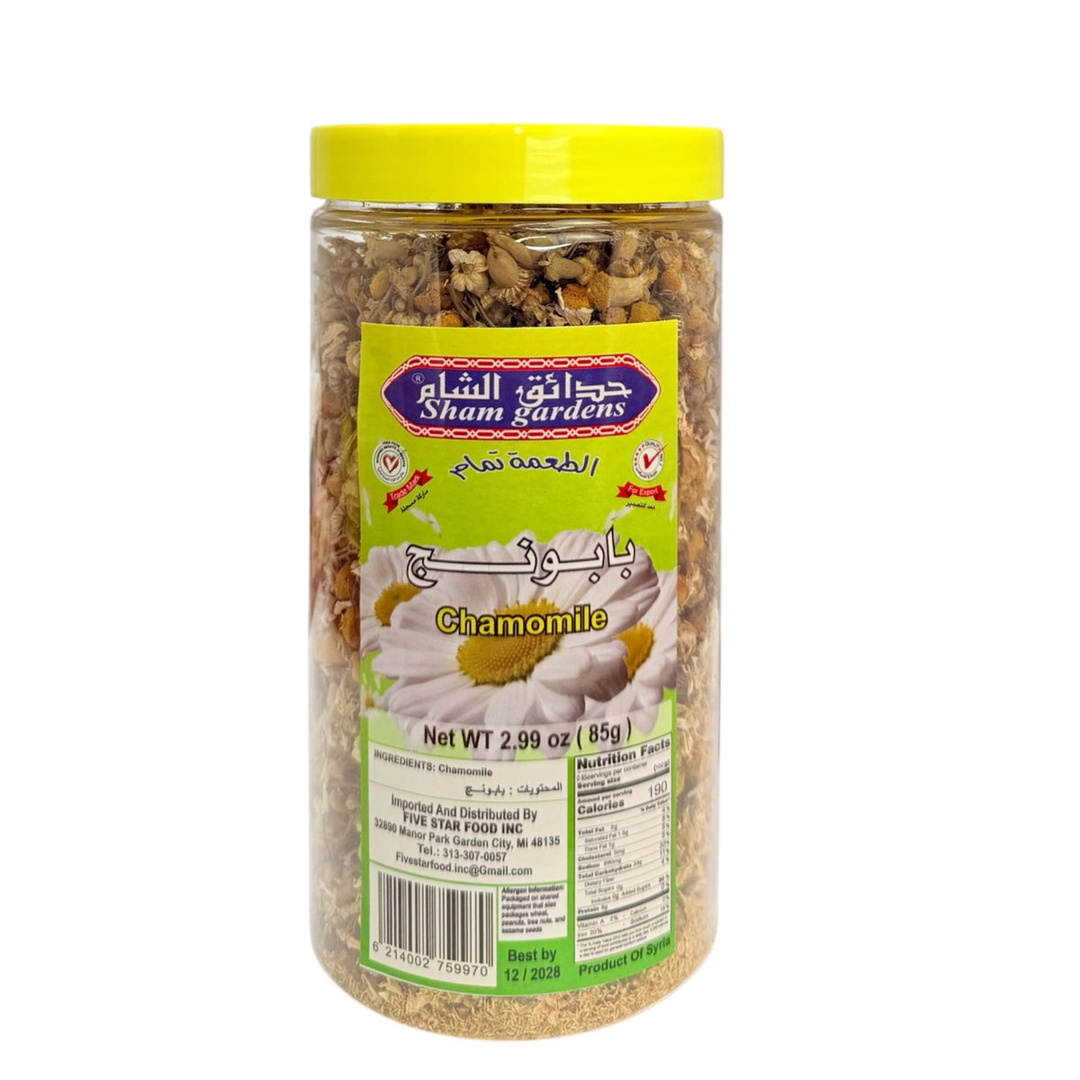 Sham Garden - Chamomile 85g