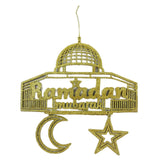 Ramadan Wall Decoration -Rmd54- زينة جدارية رمضان