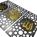 Islamic Arabic Calligraphy Frame 3 Pcs Set -Rmd72- برواز إسلامي جداري قطع