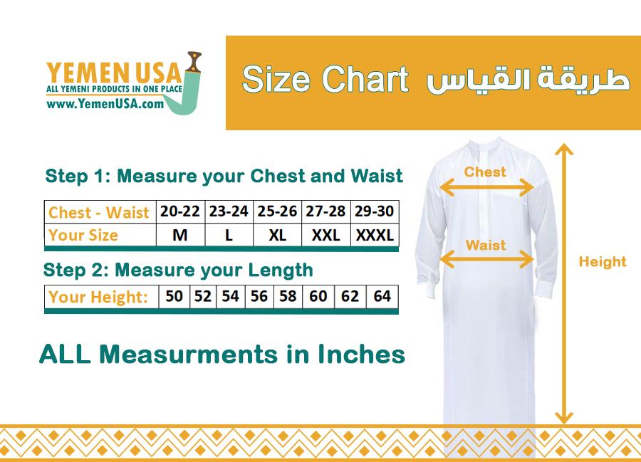 Thobe Alnaseej -