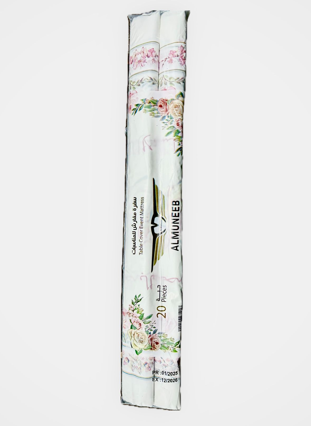 Table Rolls - 2 Pcs * 2 Rolls - مفرش سفرة