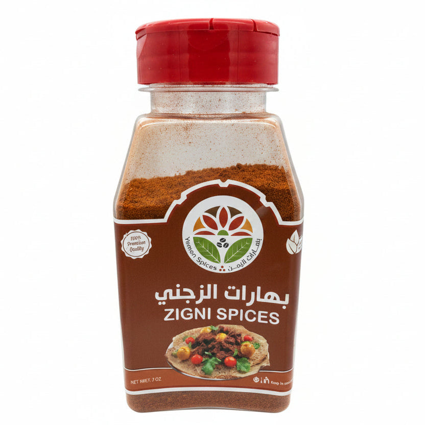 Yemen Spices - Zigni Spices 7oz