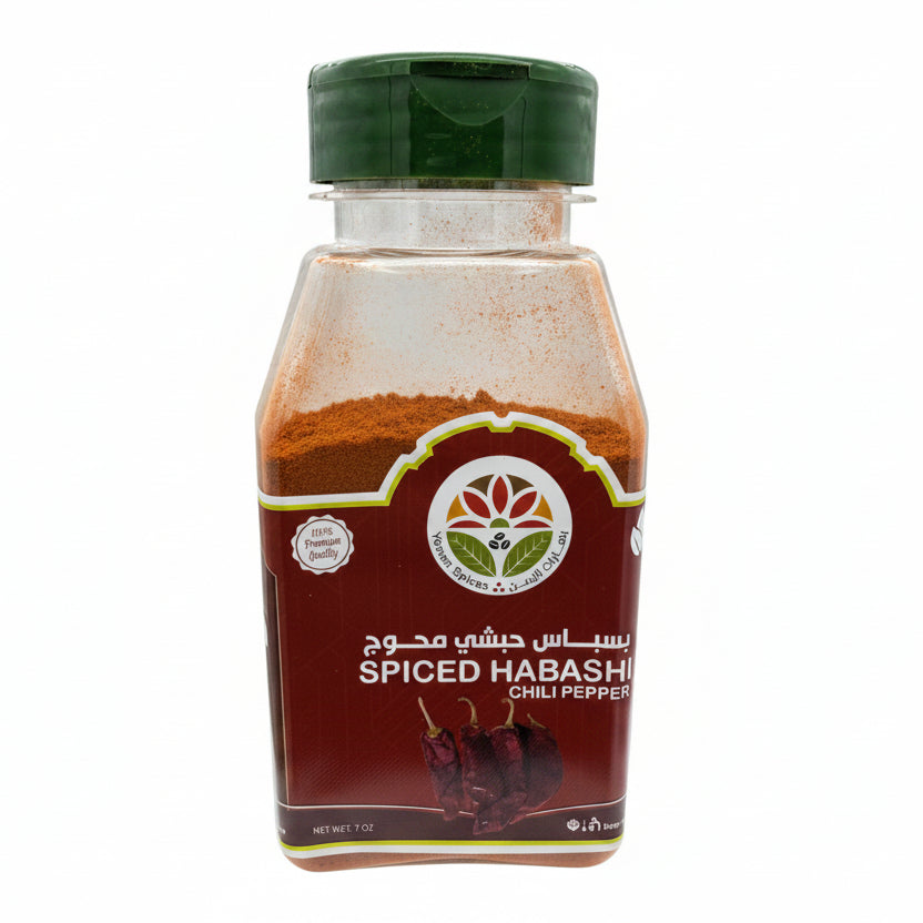 Yemen Spices -Spiced Habashi Chili Pepper 7oz