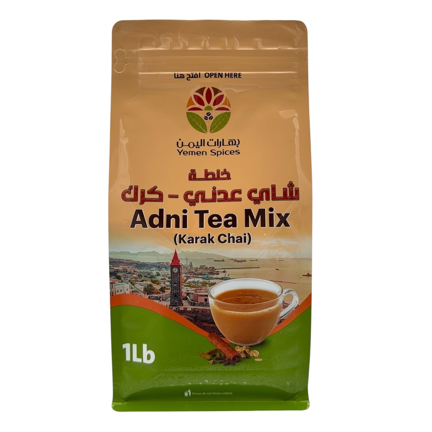 Yemen Spices  Adani tea mix