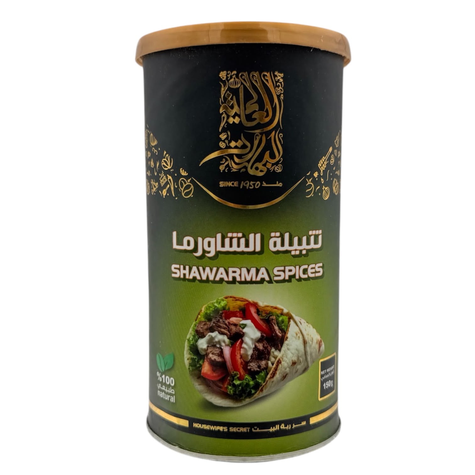 Alalamia -Shawarma Spices 150g
