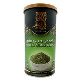 Alalamia - Yemeni Cumin seeds