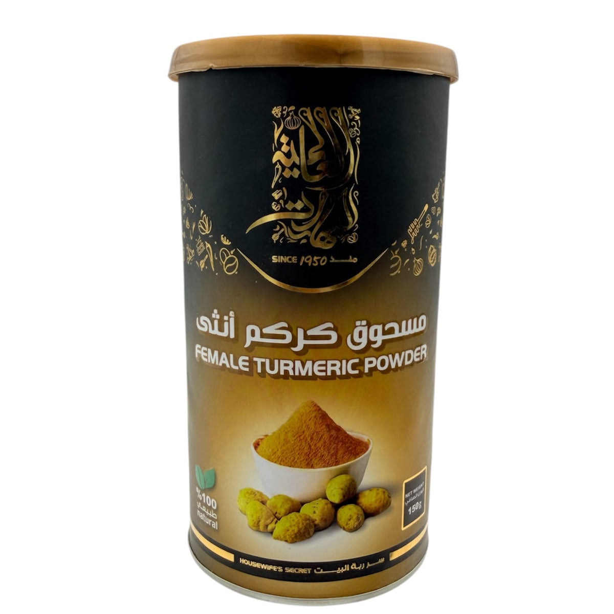 Alalamia - Female Turmeric Powder