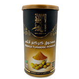 Alalamia - Female Turmeric Powder