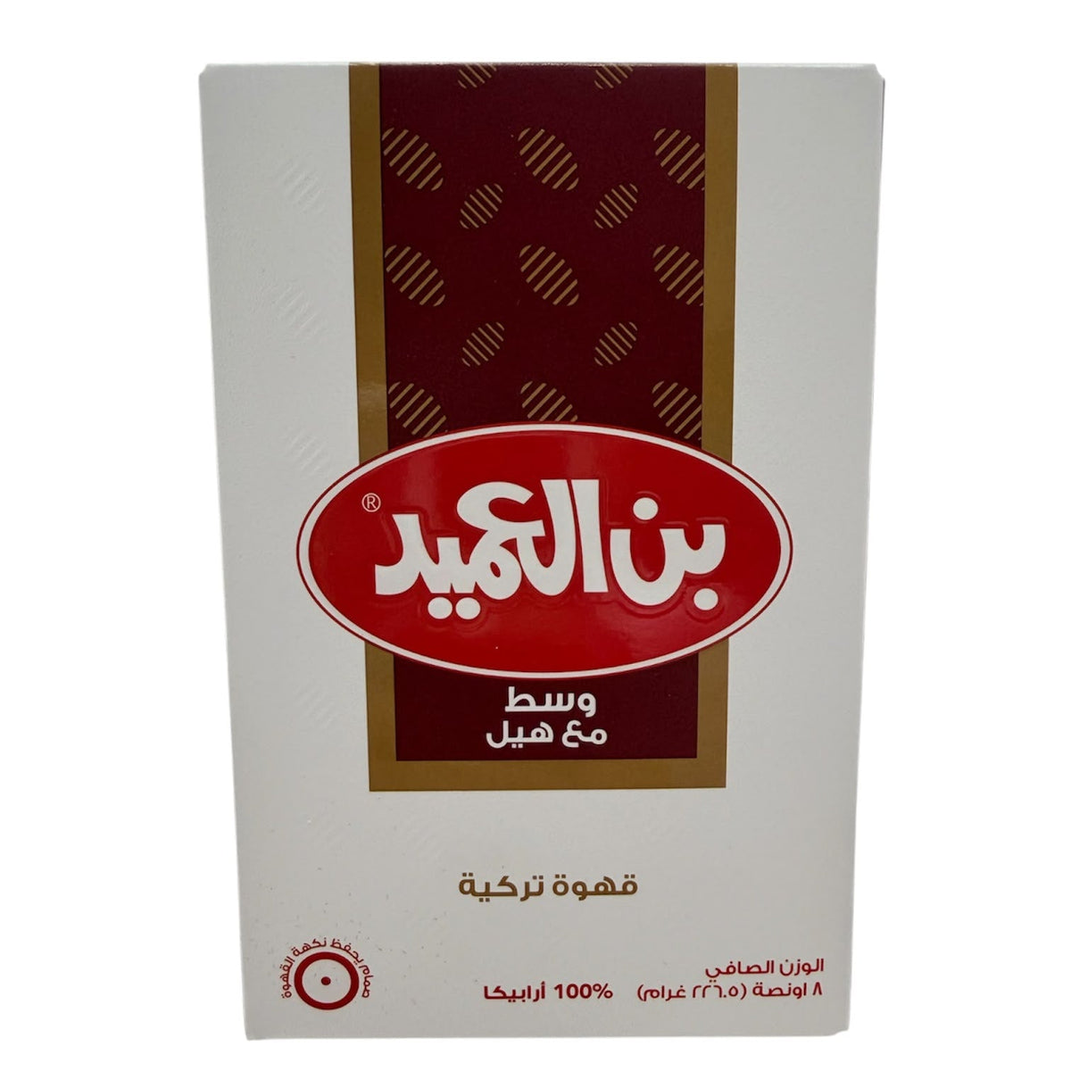 Alameed- Turkish Coffee med with cardamom