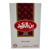 Alameed- Turkish Coffee med with cardamom
