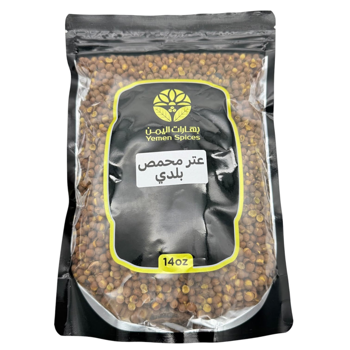 Yemen Spices Roasted Toor peas