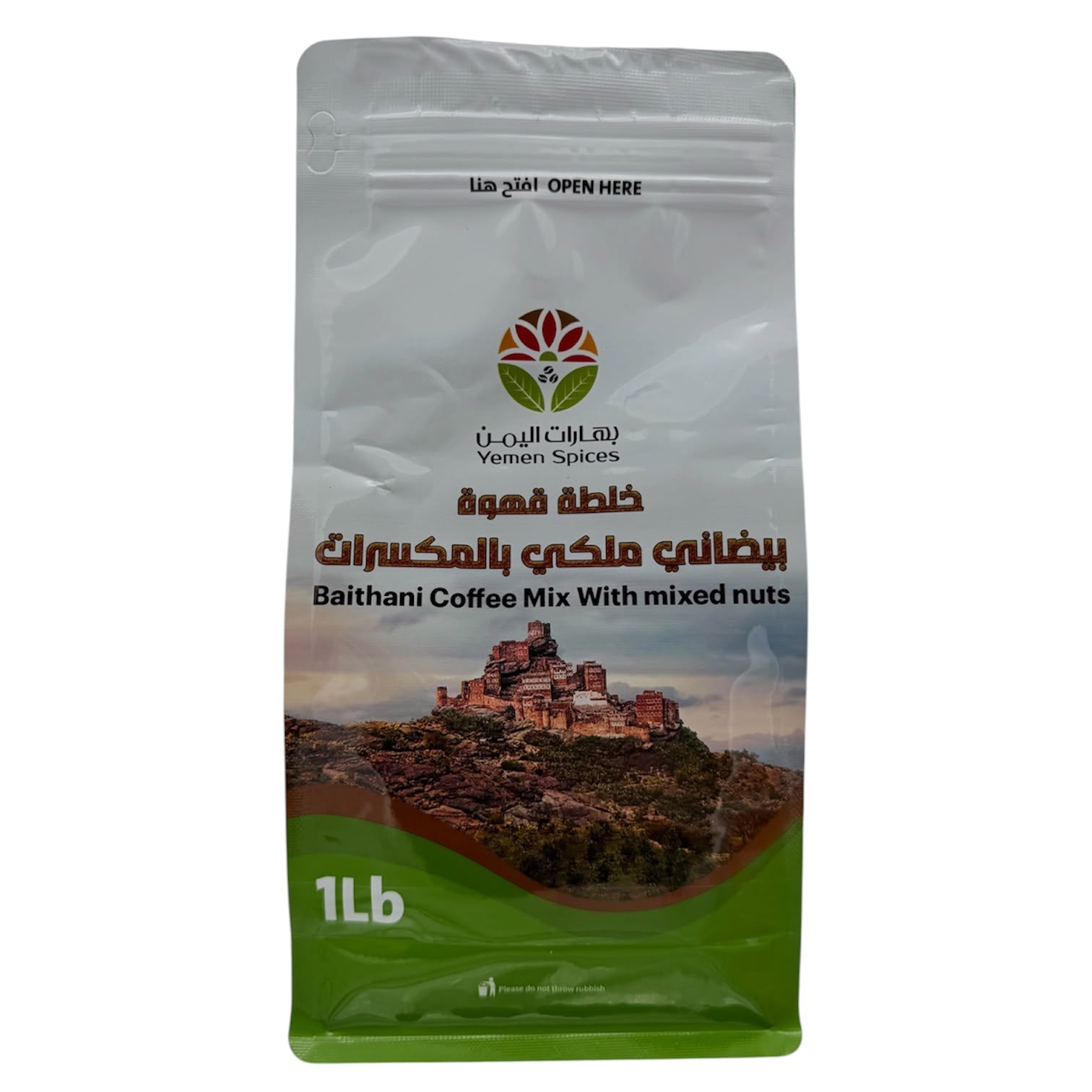 Yemen Spices Baithani Coffee Mix With Nuts