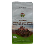 Yemen Spices Baithani Coffee Mix With Nuts