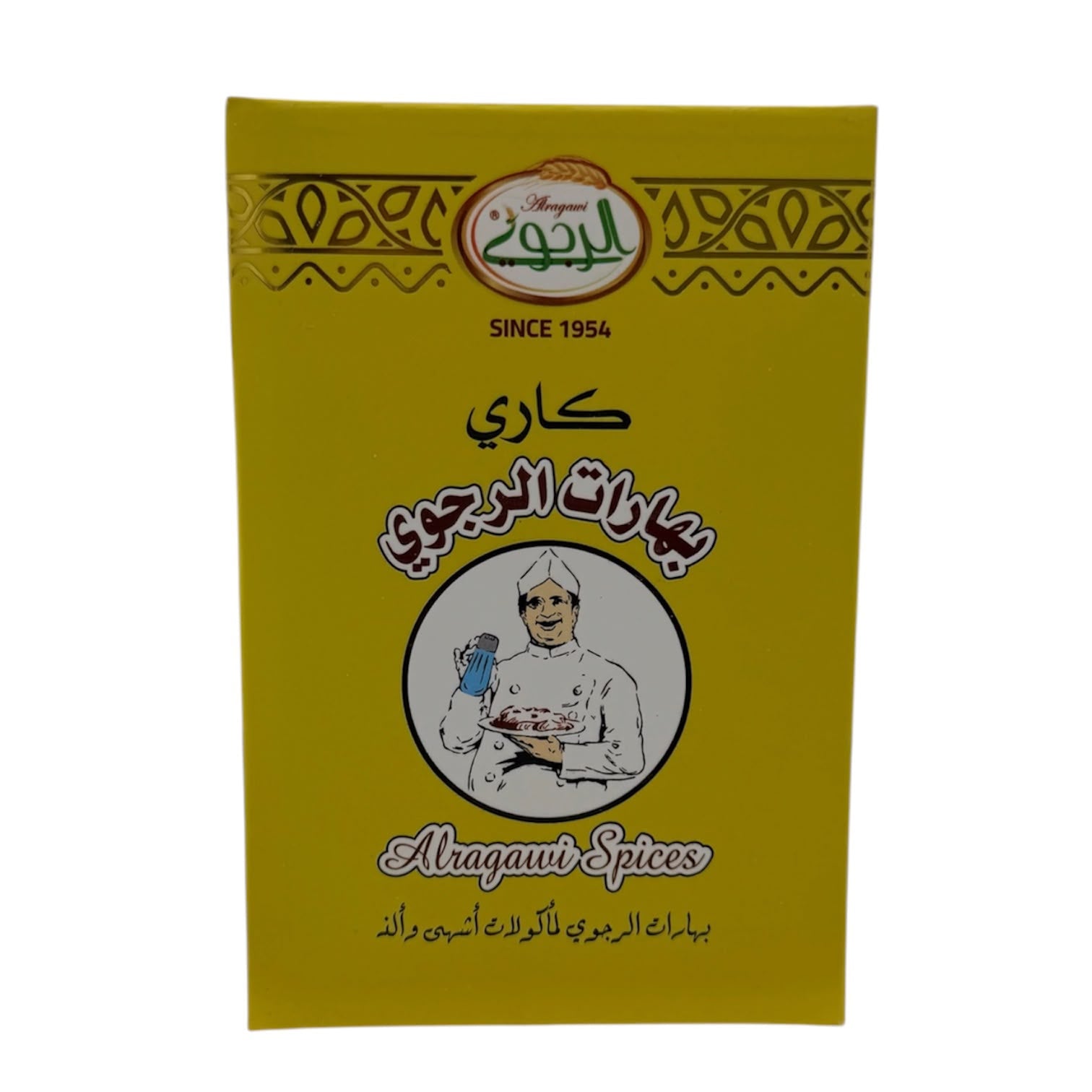 Alragawi Curry Powder 100g
