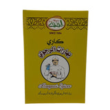 Alragawi Curry Powder 100g