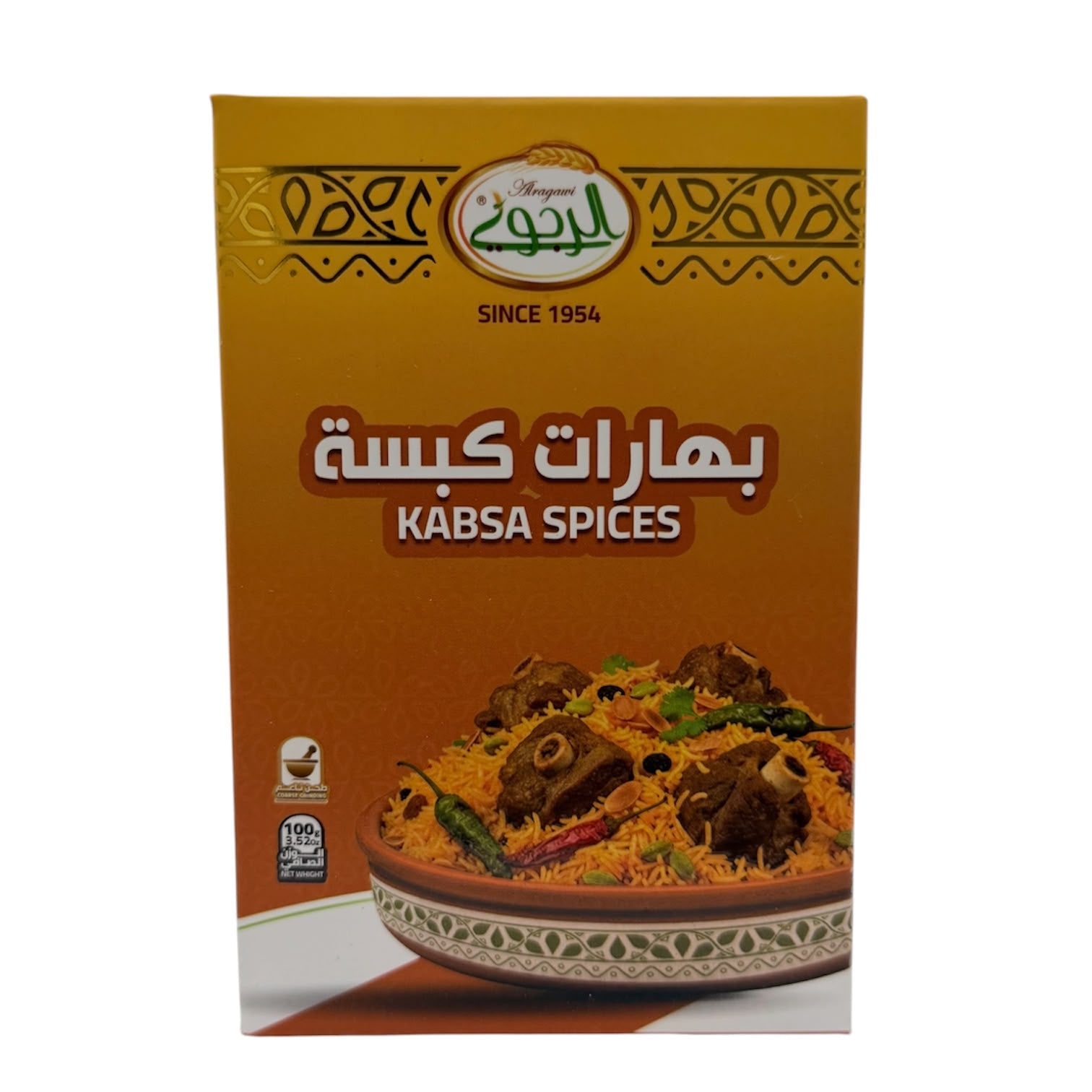 Alragawi Kabsa Spices 100g