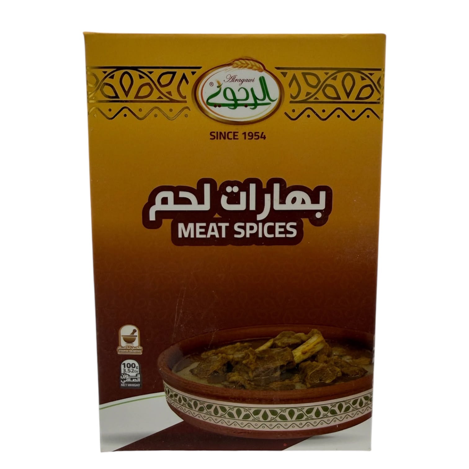 Alragawi Meat Spices 100g
