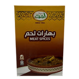 Alragawi Meat Spices 100g