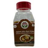 Yemen Spices Chicken Broth Spices