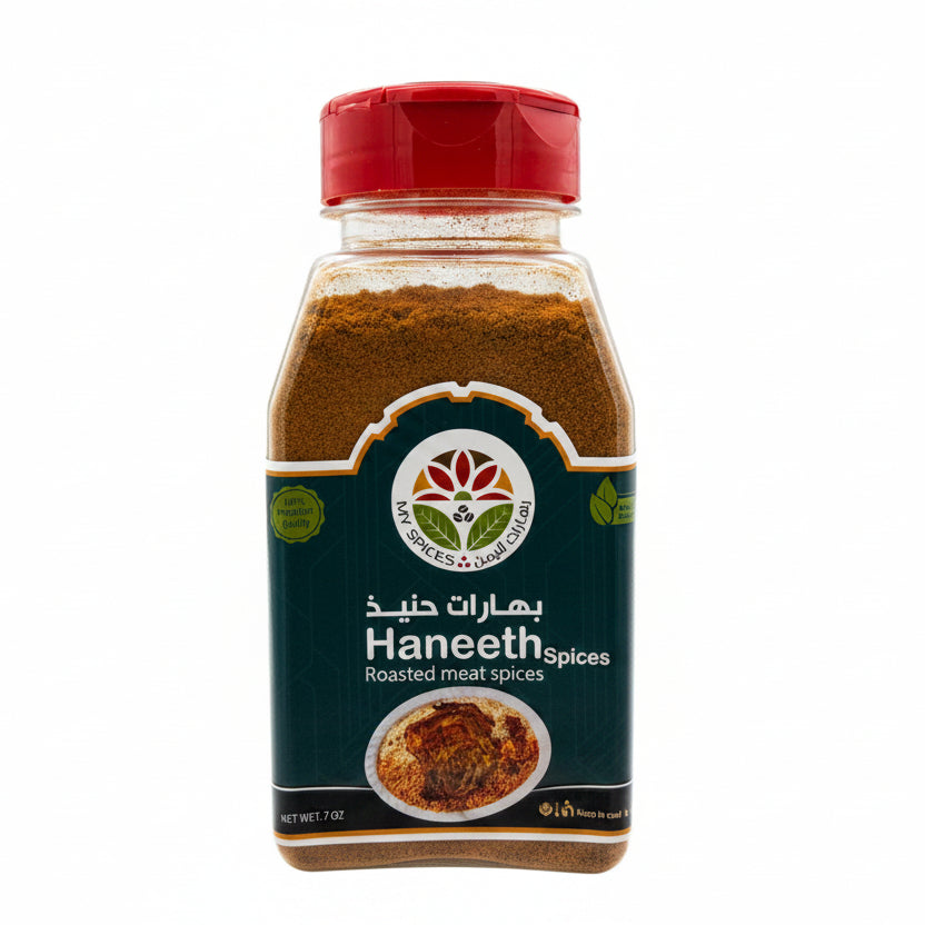 Yemen Spices - Haneeth Spices 7oz