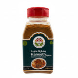 Yemen Spices - Haneeth Spices 7oz