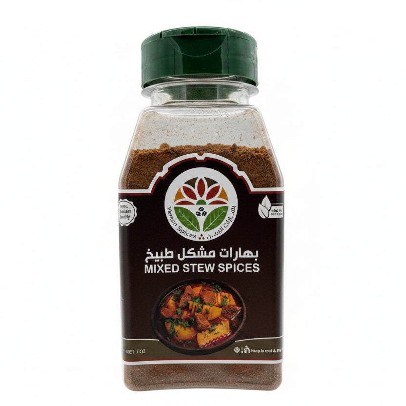 Yemen Spices - Mixed Stew Spices 7oz