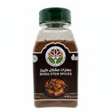 Yemen Spices - Mixed Stew Spices 7oz