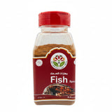 Yemen Spices - Fish Spices 7oz