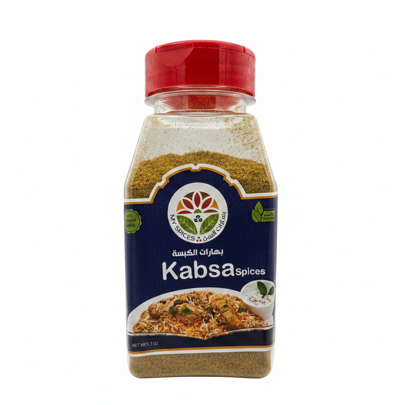 Yemen Spices - Kabsa Spices 7oz