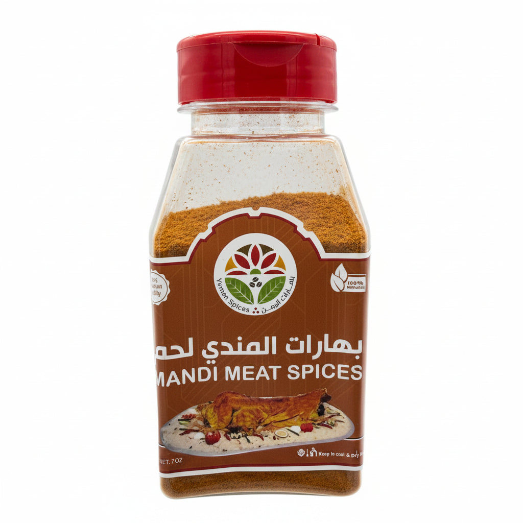 Yemen Spices - Mandi Meat Spices 7oz