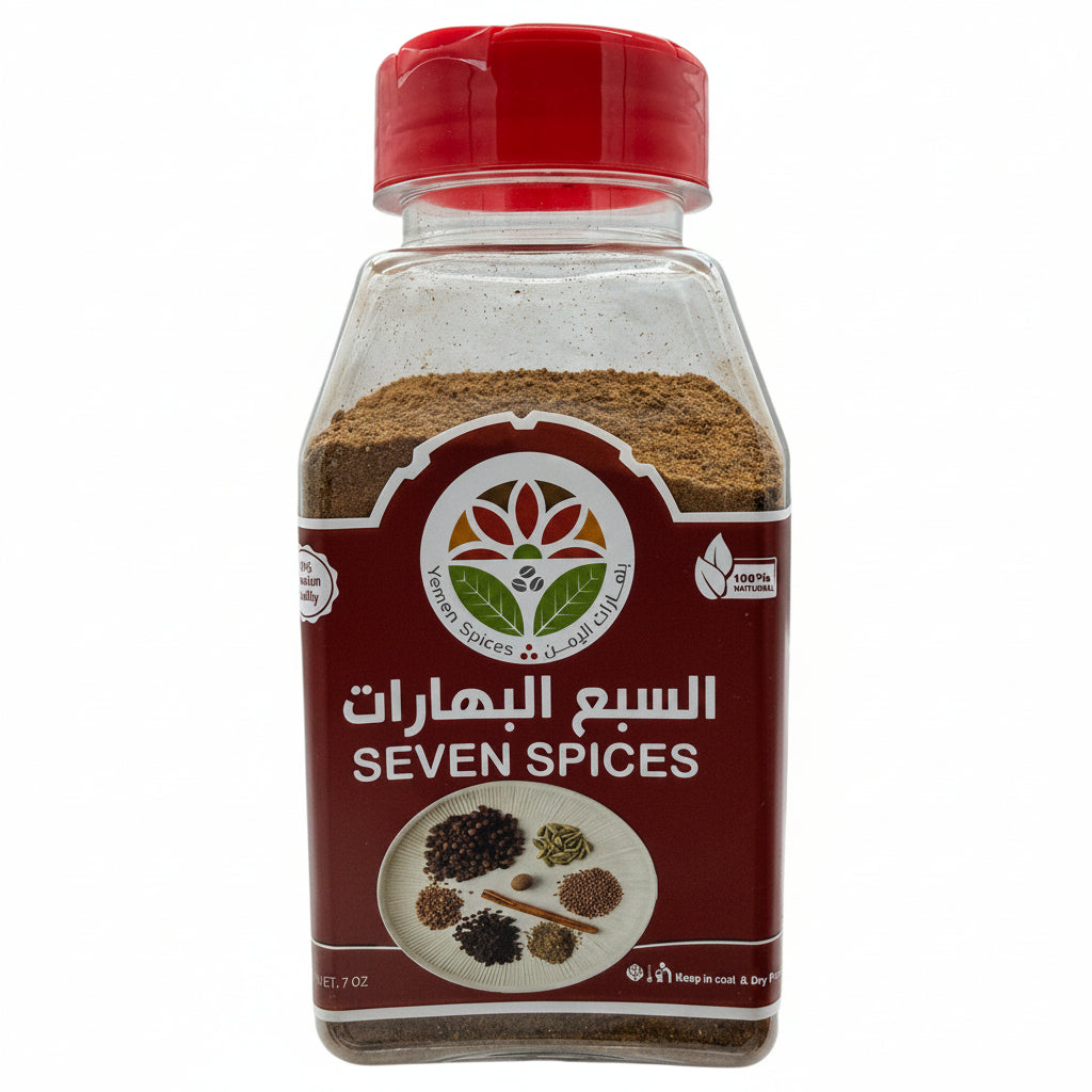 Yemen Spices - Seven Spices 7oz