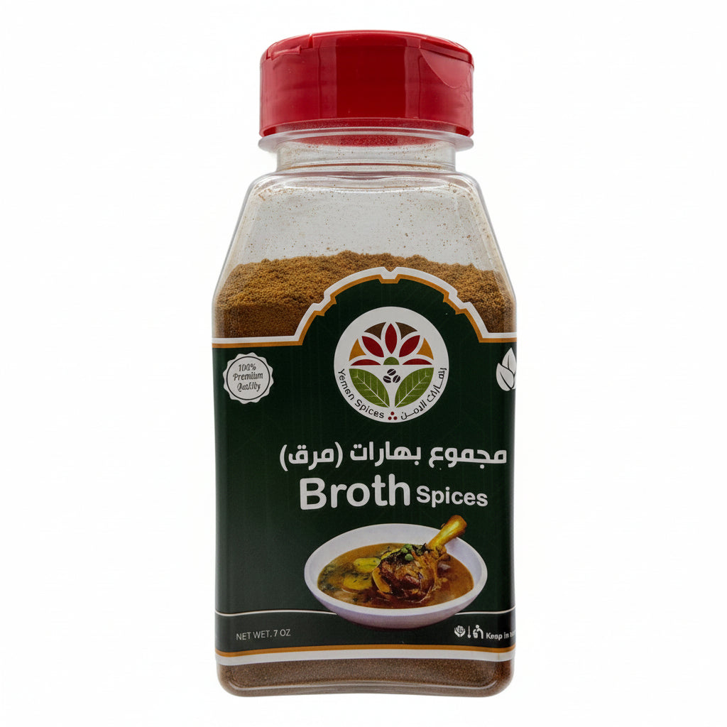 Yemen Spices - Broth Spices 7oz
