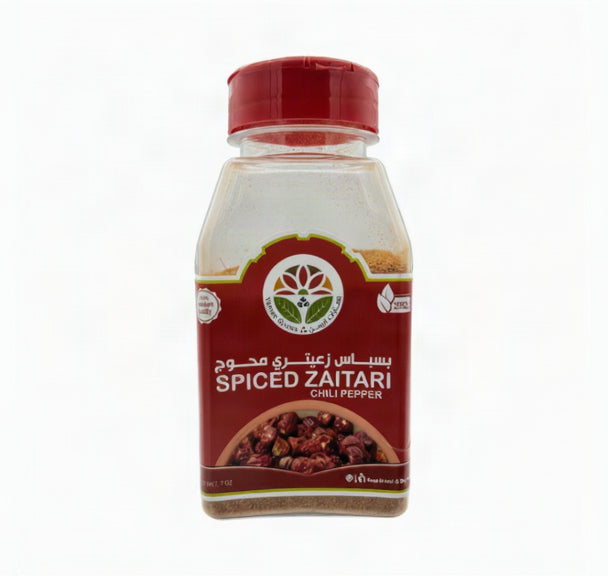 Yemen Spices - Soiced Zaitari Chili Pepper 7oz