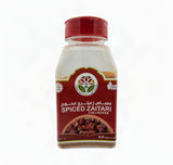 Yemen Spices - Soiced Zaitari Chili Pepper 7oz
